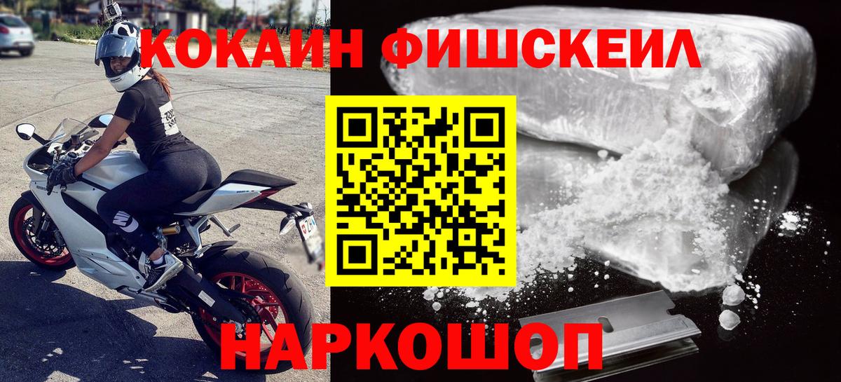 COCAIN Колумбийский  Вход с VPN  COCAIN VHQ  Трёхгорный 