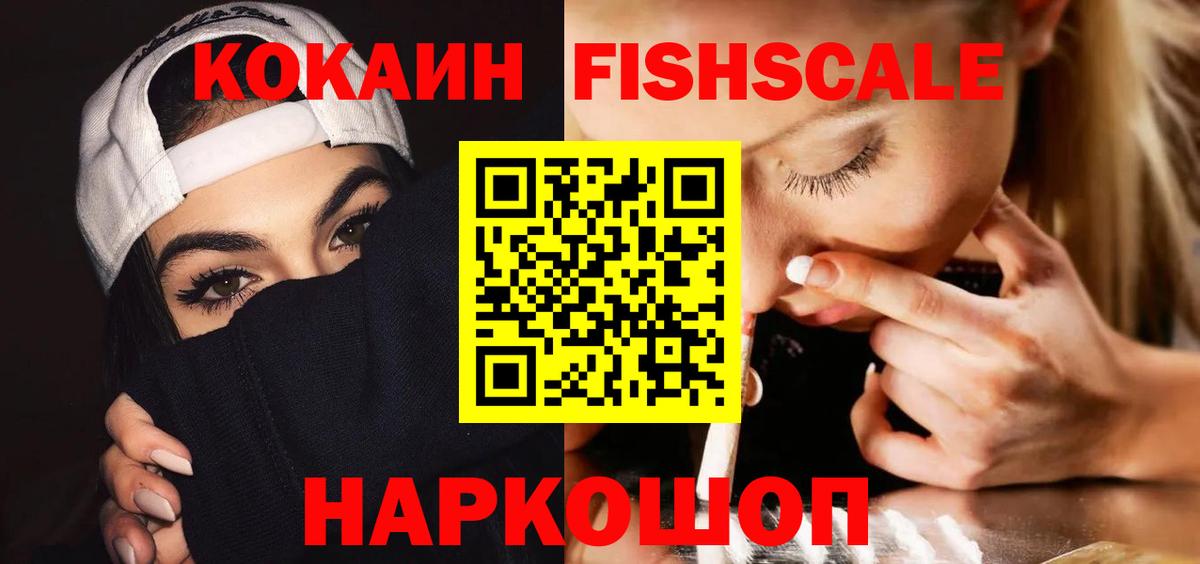 COCAIN VHQ Трёхгорный