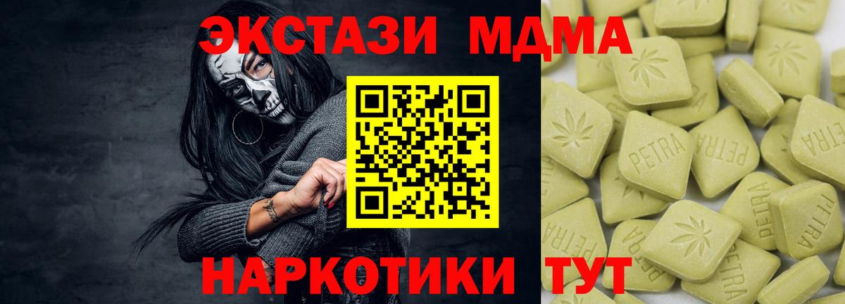 ЭКСТАЗИ Cube  ЭКСТАЗИ Дубай  Трёхгорный  Вход с VPN 