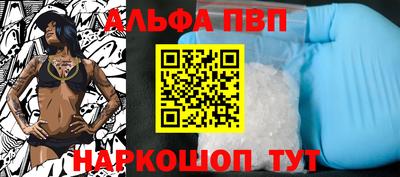 прущая мука Ставрополь