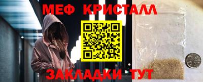прущая мука Тара
