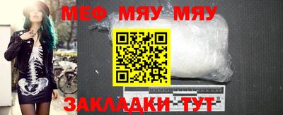 молекула духа Старая Купавна