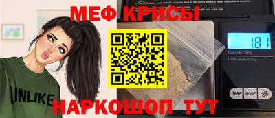 молекула духа Старая Купавна