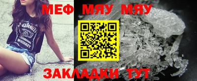 прущая мука Ставрополь