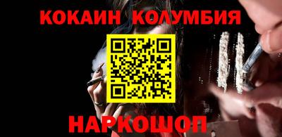 прущая мука Ставрополь