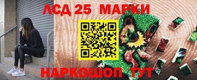 прущие грибы Татарск