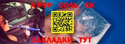 молекула духа Старая Купавна