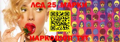 молекула духа Старая Купавна