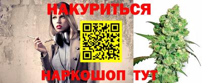 прущая мука Ставрополь