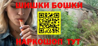 молекула духа Старая Купавна