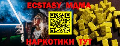прущая мука Ставрополь