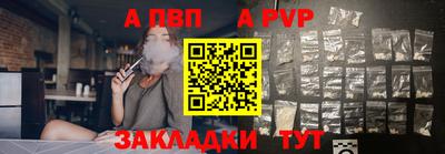 молекула духа Старая Купавна