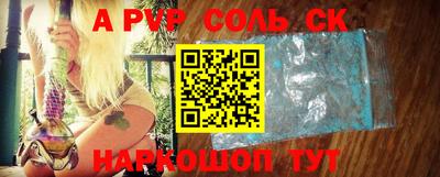 молекула духа Старая Купавна