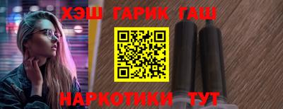 прущие грибы Татарск