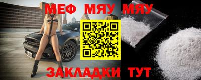 прущие грибы Татарск