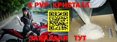 молекула духа Старая Купавна