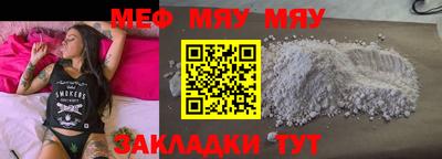 молекула духа Старая Купавна