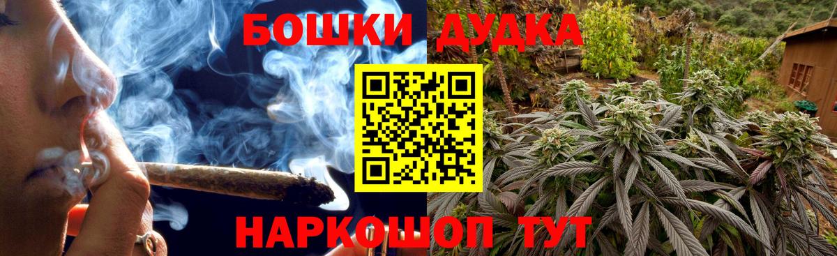 Конопля Amnesia Трёхгорный